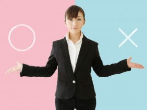 介護職員117人に聞いた!介護の仕事に向いてる人、向いていない人!