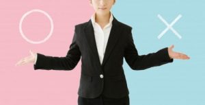 意外な落とし穴も?!「オープニング介護求人」のメリットとデメリット