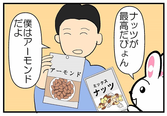 夜勤に欠かせない食べ物の4コマ漫画画像2