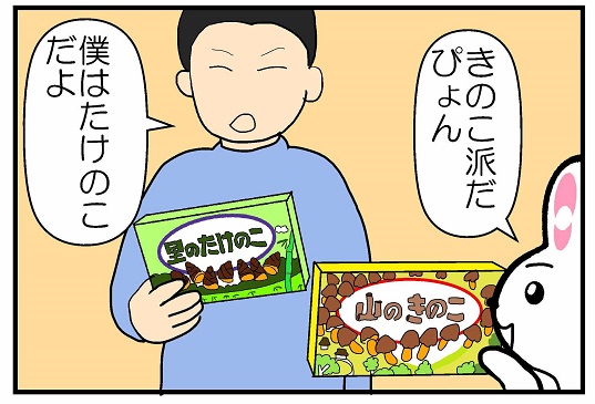 夜勤に欠かせない食べ物の4コマ漫画画像3
