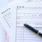 【例文つき】介護職の志望動機で悩んだら？ポイントとNGワードを解説