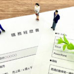 【介護職の職務経歴書】履歴書との違いって?転職を成功させるには?印象が良い職務経歴書の書き方を解説!
