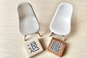 介護士が円満退職を成功させるには？～退職理由や上司への伝え方を解説～