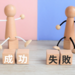 介護職の転職でよくある失敗事例とは?後悔をしないためのコツ