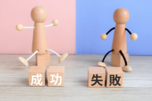 介護職の転職でよくある失敗事例とは？後悔をしないためのコツ