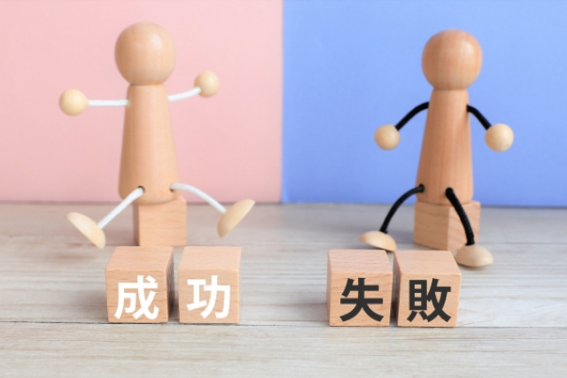 介護職の転職でよくある失敗事例とは?後悔をしないためのコツ