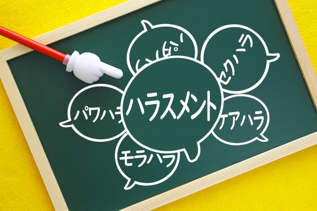 介護現場にも潜む、カスタマーハラスメント!?実例や対処法をご紹介!