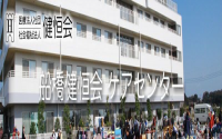 健恒会 船橋健恒会ケアセンターの介護職・パート(夜勤のみ)の求人募集画像1